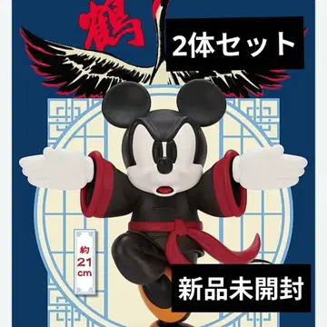 미개봉 새상품 미키마우스 피규어 쿵푸 미키 묶음 판매 2개