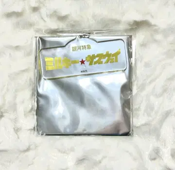 밀키 서브웨이 타이틀 로고 아크릴 키링