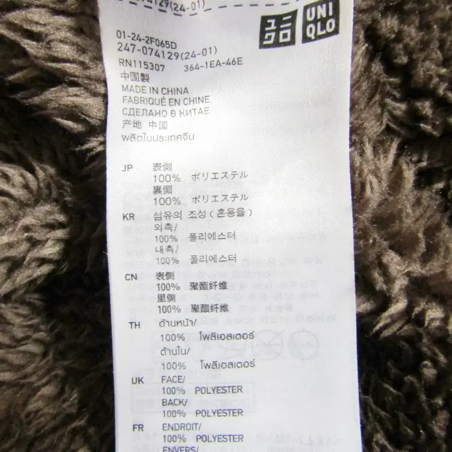 9번째 상품 이미지