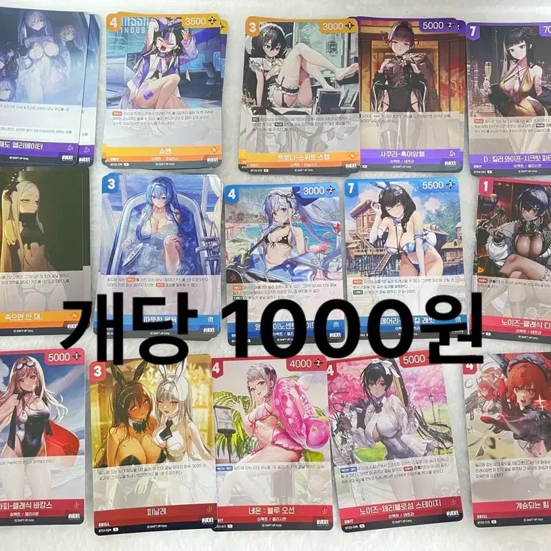 니케 카드 이것저것 니벨아레나 리틀 머메이드,라피, 신데렐라