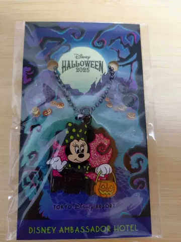 앰버서더 호텔 / 하이피리온 라운지 / 할로윈 2025 참