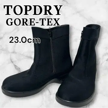 [미사용] TOP DRY 고어텍스 숏부츠 레인부츠 23.0cm