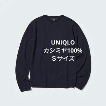 유니클로 3D 캐시미어 크루넥 스웨터 네이비 S