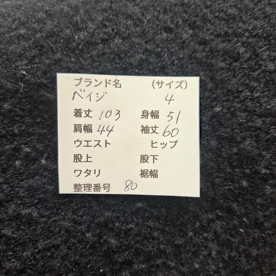 12번째 상품 이미지