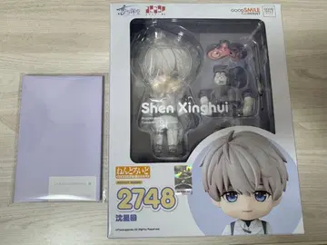 세이야 GSC 넨도로이드 특전 카드 포함 공식 정품