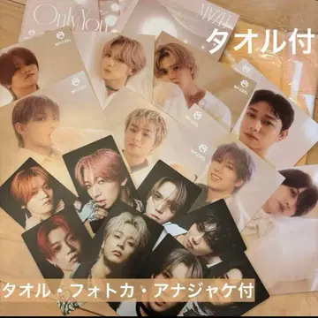 [ 미사용 새상품 ] MAZZEL Only You CD 포토 카드 타월