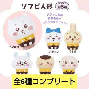 치이카와 코코스 콜라보 소프트 비닐 인형 컴플리트