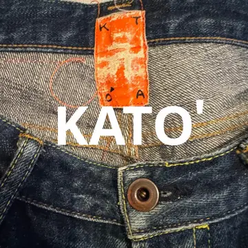 KATO' 스트레이트 데님 다크 블루 인디고 블루