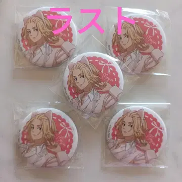 도쿄 리벤저스 난자타운 사노 만지로 캔뱃지 5개