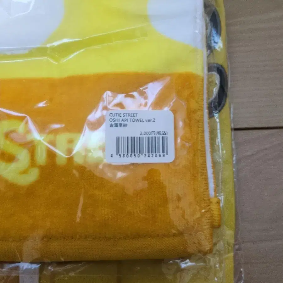 3번째 상품 이미지