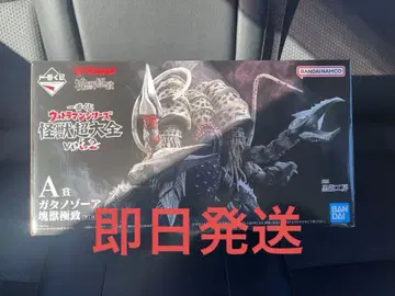 제일복권 울트라맨 시리즈 괴수대전 A상 가타노조아 괴수극치