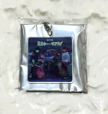 밀키 웨이 집합 아크릴 키링