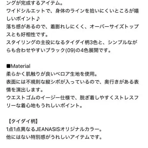 3번째 상품 이미지