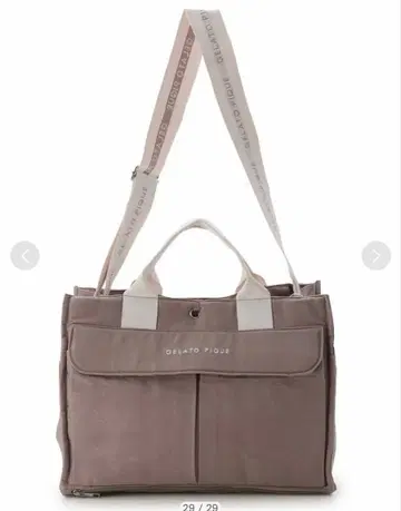 젤라피케 2way 스퀘어 마마백 온라인 한정판