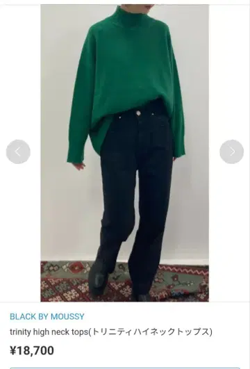 BLACK BY MOUSSY 트리니티 하이넥 상의