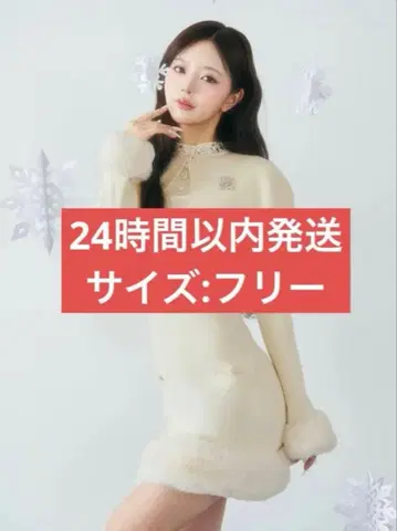 다리치 Darich 비쥬 케이프 니트 미니 원피스 화이트 프리