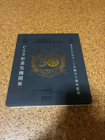kato 50주년 기념 C50
