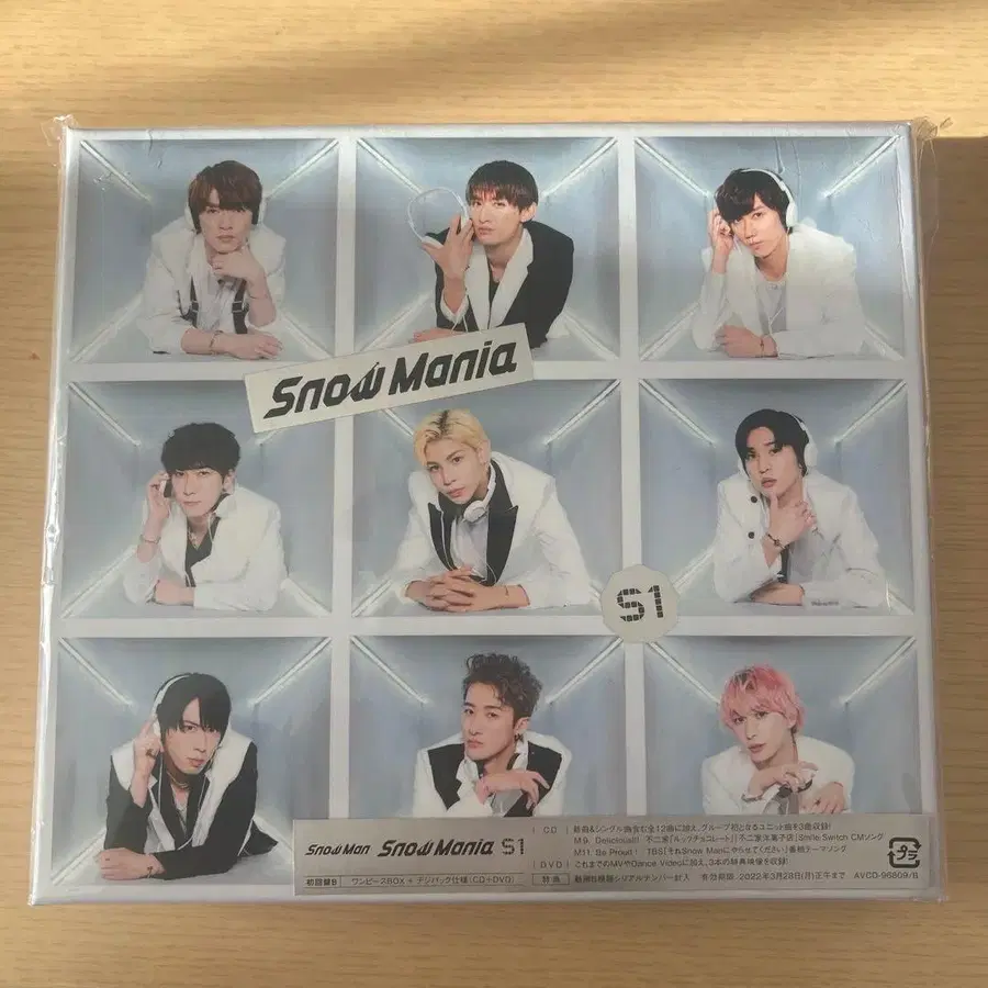 8번째 상품 이미지