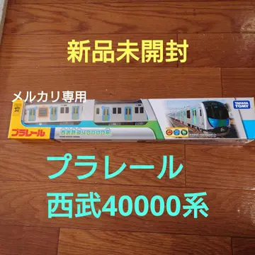 프라레일 세이부 철도 40000계