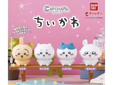 캡슐 캐릭터 치이카와 (먼작귀) 4종 컴프 세트