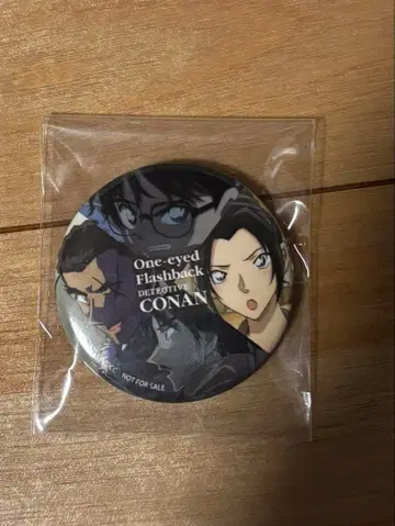 외눈의 잔상 나가노현경