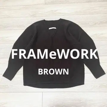프레임워크 브라운 V넥 니트 베이크루즈 울