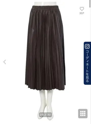 fifth 인조 가죽 플리츠 스커트