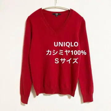 유니클로 캐시미어 100% V넥 스웨터 레드 빨간색 S