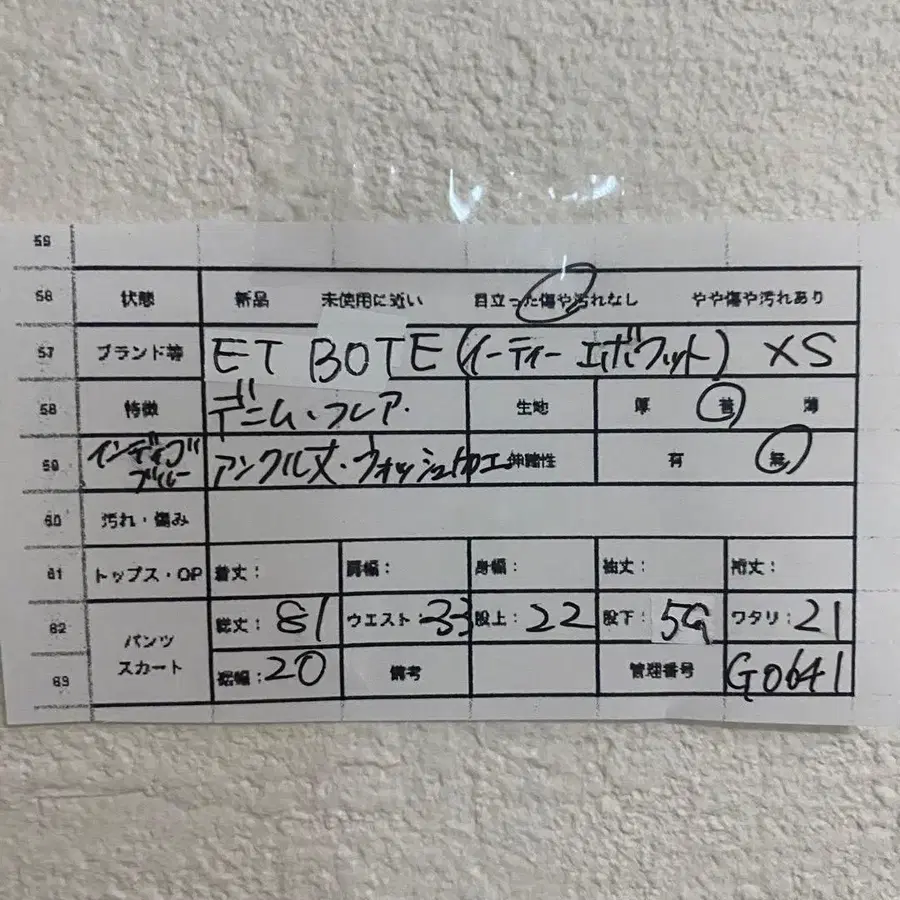 12번째 상품 이미지