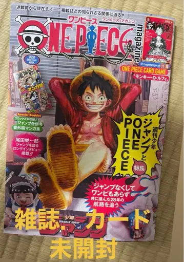 몽키 D 루피 SR [ST21-014](프로모션 카드)