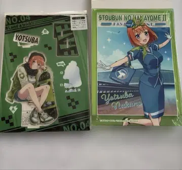 5등분의 신부 나카노 요츠바 굿즈 묶음 판매