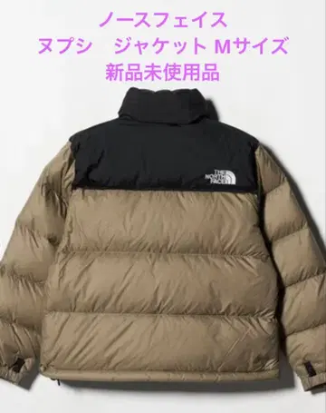 THE NORTH FACE 눕시 자켓