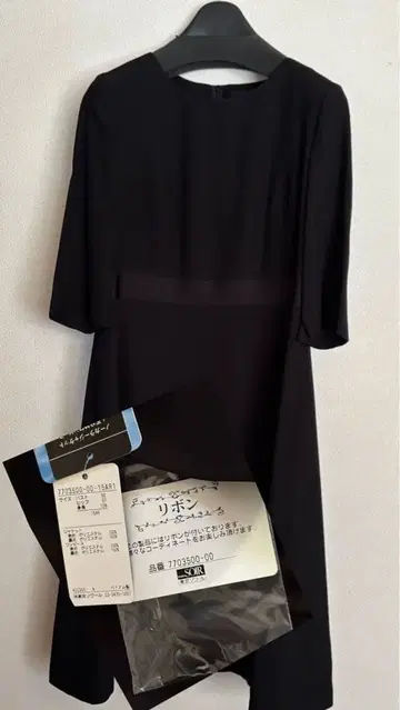 도쿄 소와르 블랙 포멀 택 포함