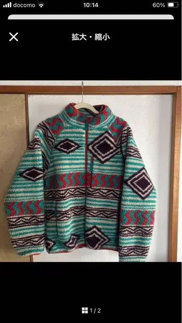 MANASTASH 플리스 자켓 M