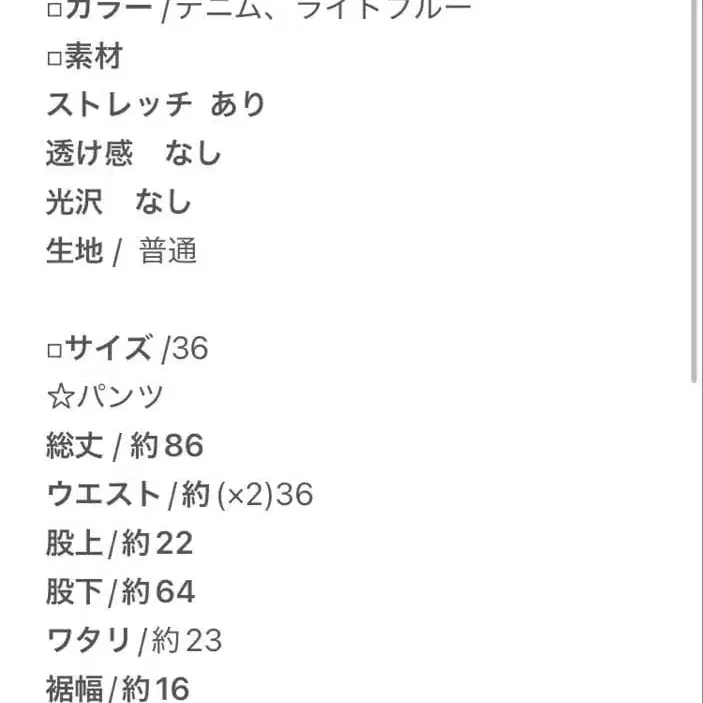 2번째 상품 이미지