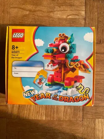LEGO 40611 Year of the Dragon 2024년 특별판