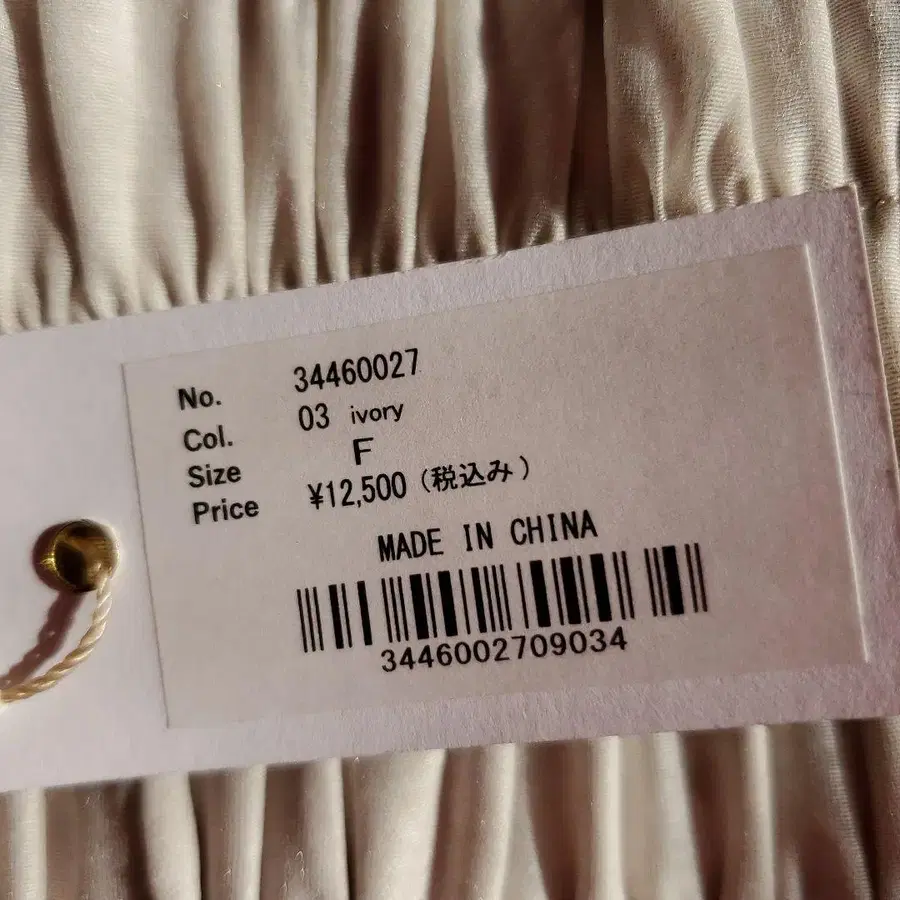 9번째 상품 이미지