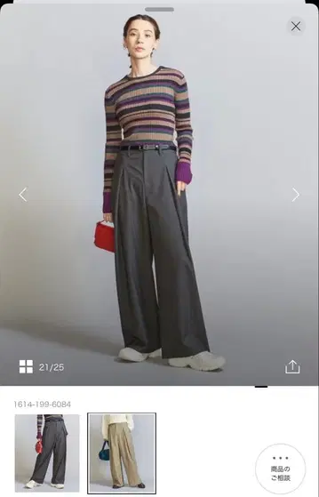 beauty&youth 슬랙스