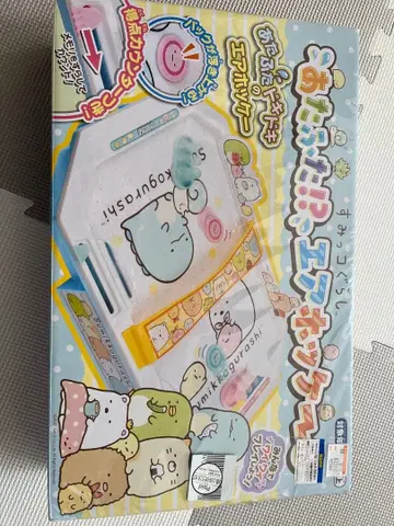 스미코구라시 에어 하키