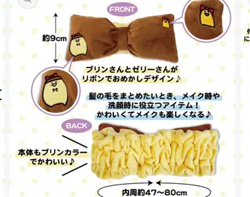 푸딩 씨 헤어밴드 오분구토잇쇼