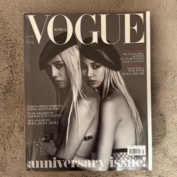 VOGUE KOREA 17주년 기념호 BIGBANG G-DRAGON