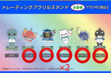 교육 방송 훼미리마트 아크릴 스탠드