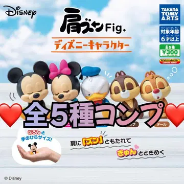 어깨 쿵 Fig. 디즈니 캐릭터 전 5종 [ 세트 ]