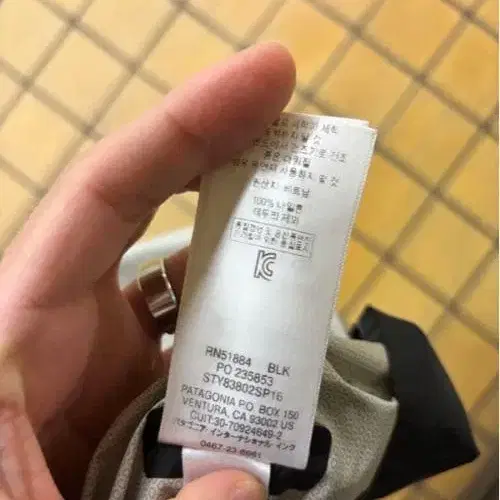 8번째 상품 이미지