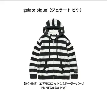 gelato pique 에어모코 코튼 보더 후드티 L 네이비