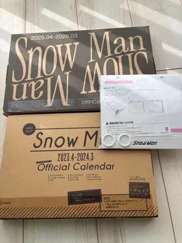 Snow Man 공식 달력 3년분