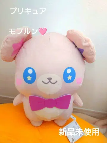 [ 새상품 택 포함 ] 푸치큐어 메챠모후굿토 봉제 인형 모후룬 프리큐어