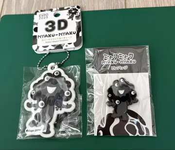 미야쿠미야쿠 3D 캐릭터 키링 & 미야쿠미야쿠 핀 배지 세트