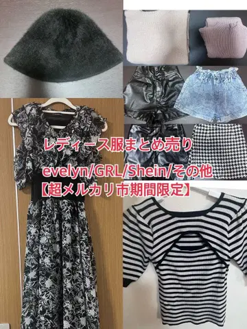 여성용 의류 묶음 판매 GRL Shein evelyn 버킷햇