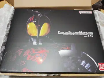 CSM 다크 가부토 제커 Ver. 1.5